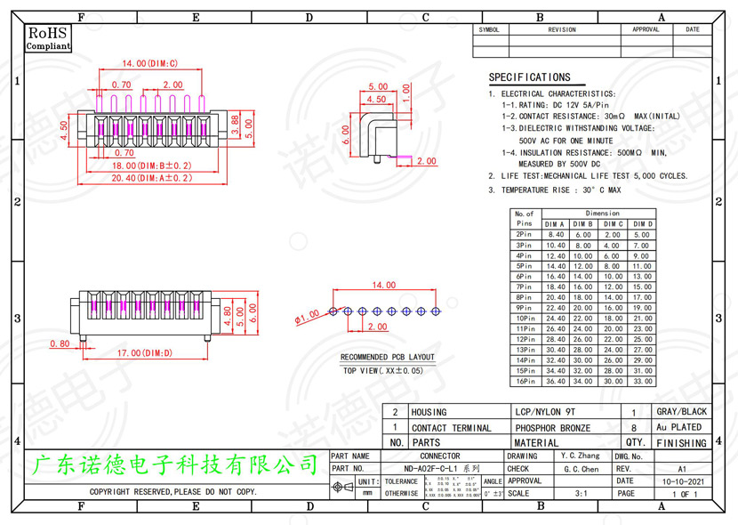 型号ND-A02F-C-L1笔记本电池连接器尺寸图