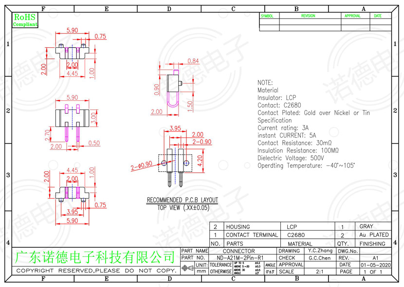 型号ND-A21M-R1系列笔记本电池连接器尺寸图