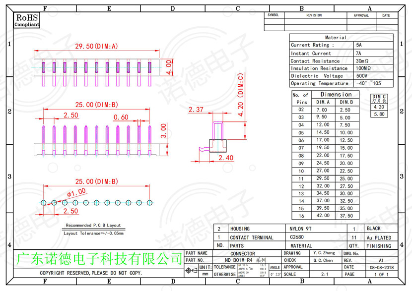 型号ND-B01M-R4笔记本电池连接器尺寸图