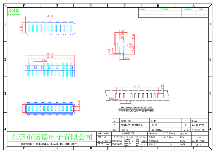 型号ND-D27M-12Pin-R1-R2笔记本电池连接器尺寸图