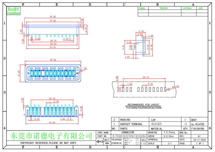 型号ND-D27F-12Pin-C-S1笔记本电池连接器尺寸图